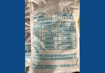 好色先生TV满足你的各种欲望视频下载钙厂家