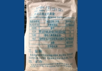 好色先生免费下载钙厂家
